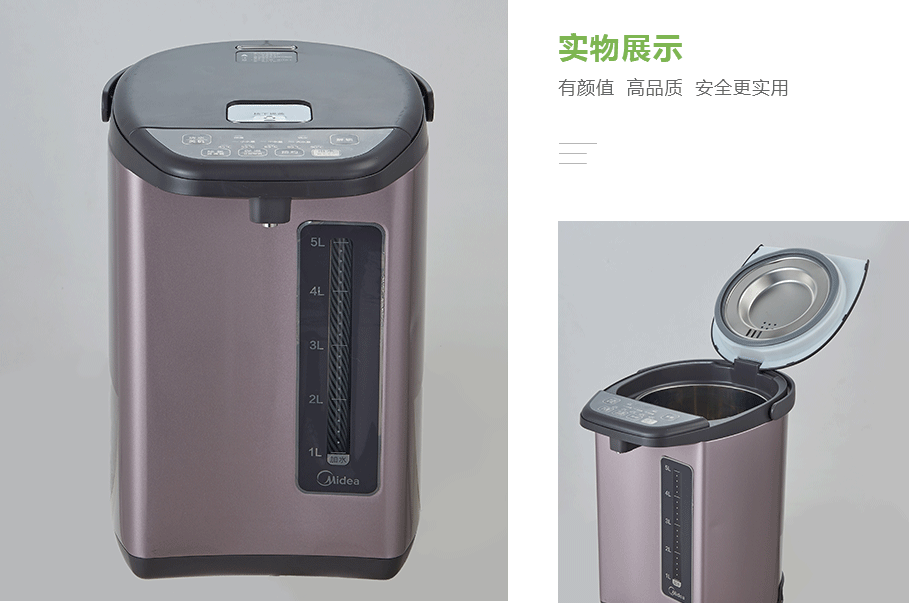 美的（Midea）PF708C-50T産品展示