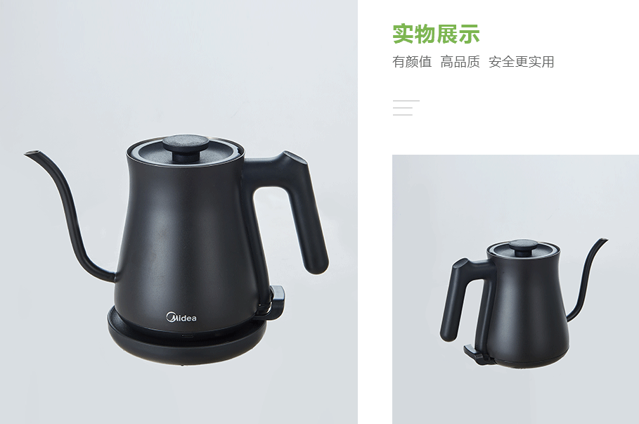 美的MK-SH07E301産品展示