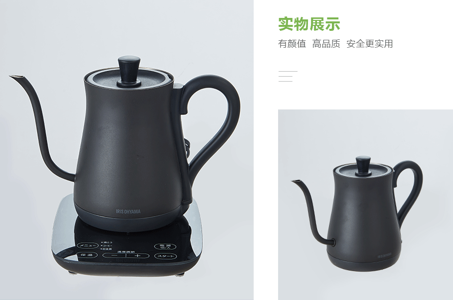 愛麗思（IRIS OHYAMA）産品展示