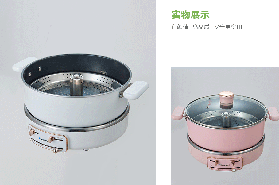 德國(guó)藍寶 （Blaupunkt）BP-H1産品展示