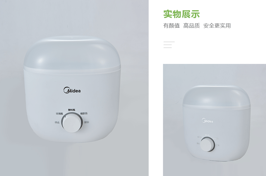 美的（Midea）MI-WNK0201産品展示