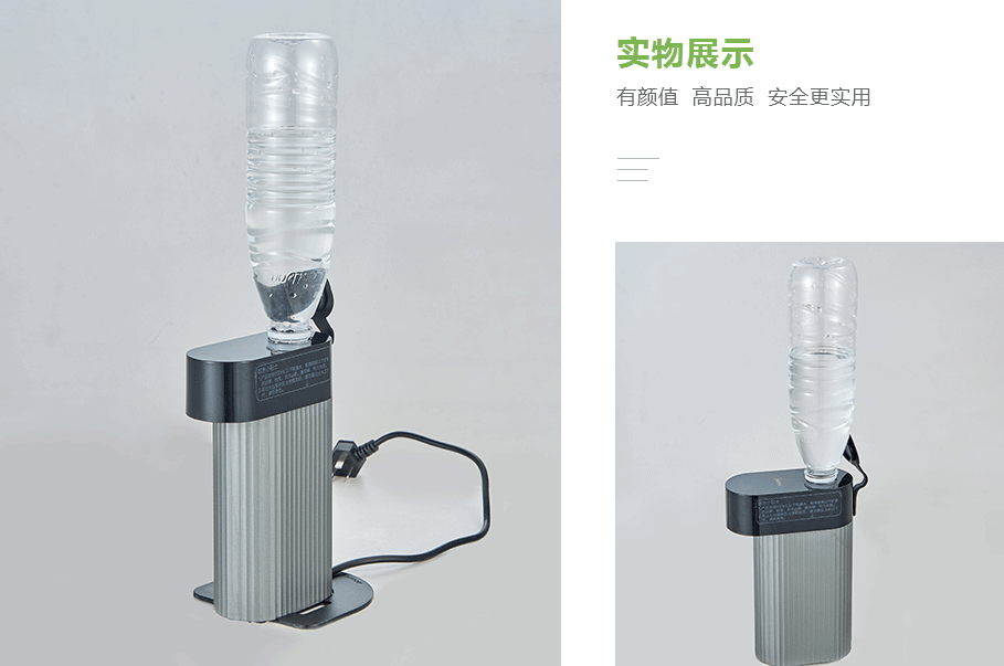 美的（Midea）MK-SH12P101産品展示