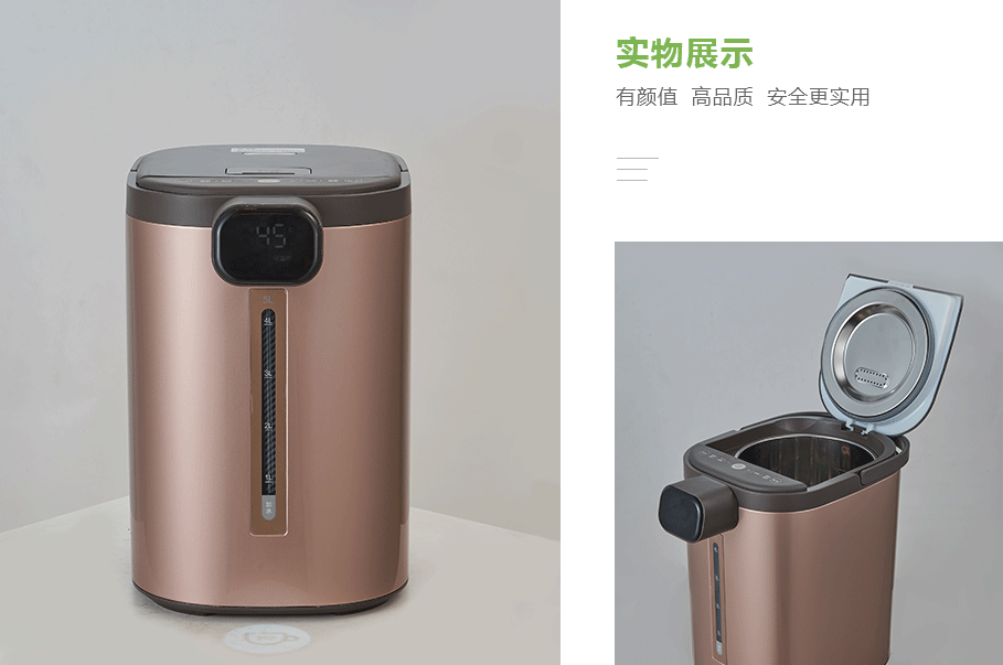 美的（Midea）MK-SP50E503産品展示