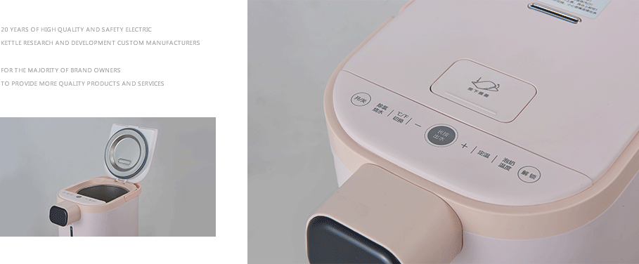 美的（Midea）MK-SP50E501産品展示