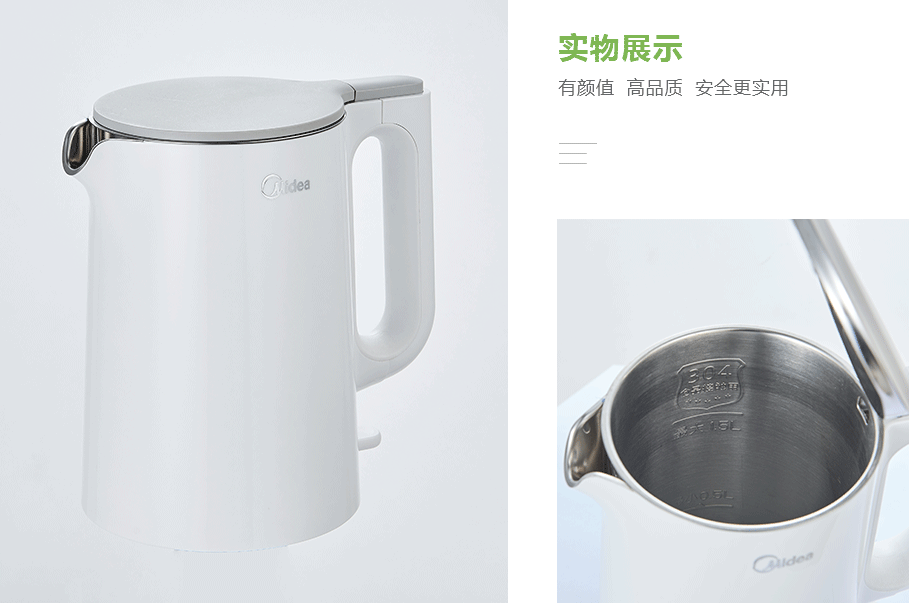 美的（Midea）SH15Slience401産品展示