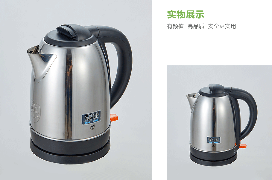 得力（Deli) 85603産品展示