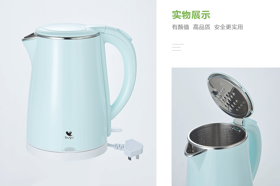 美的(bugu)  BG-K4産品展示