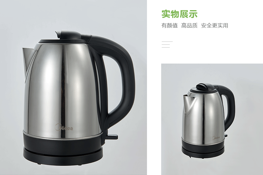 美的（Midea)     MK-SJ1702b産品展示