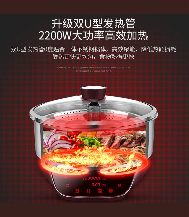 電(diàn)煮升降火(huǒ)鍋